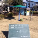 公園休憩テント張り替え